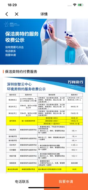 云橙 screenshot 2