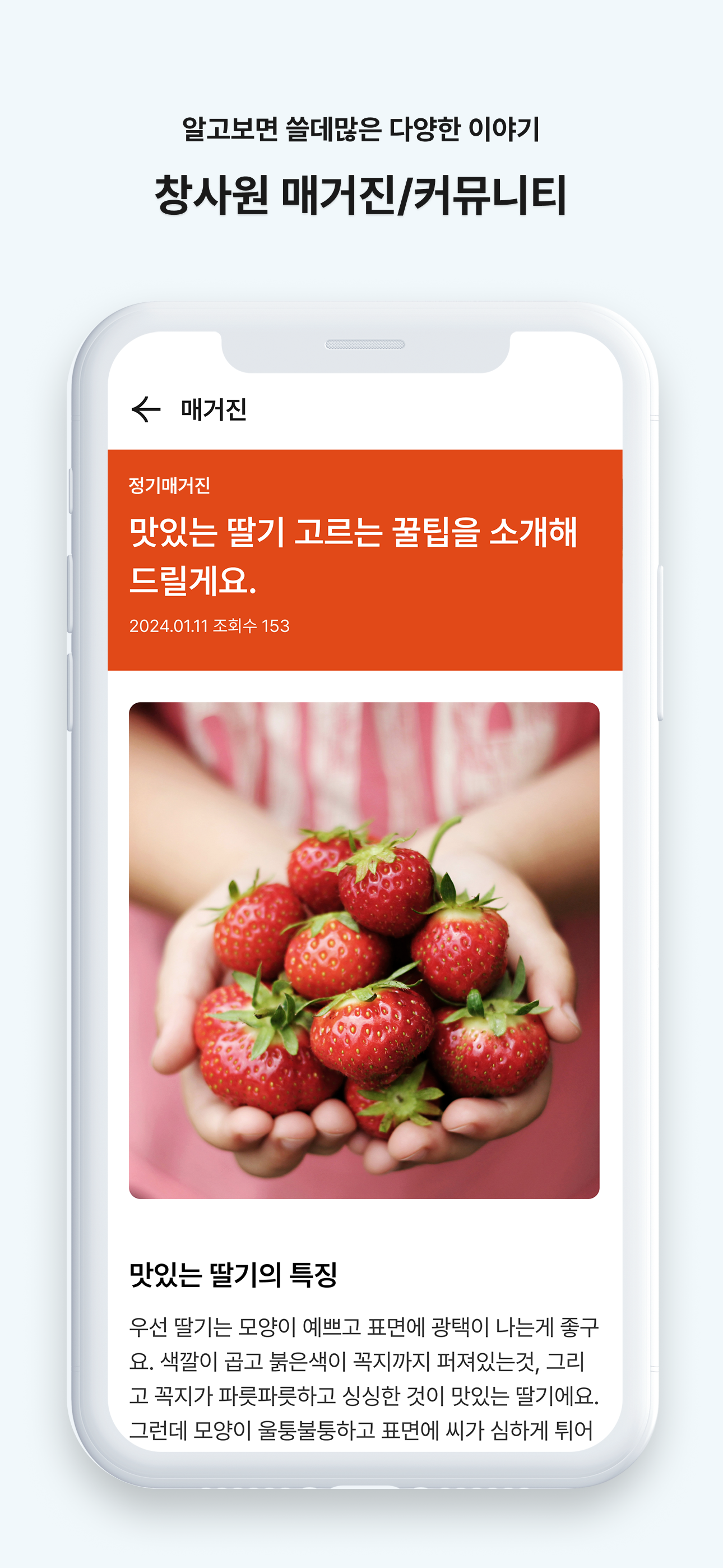 창사원 screenshot 7