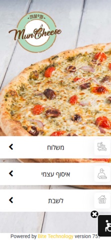 מאנצ'יז screenshot