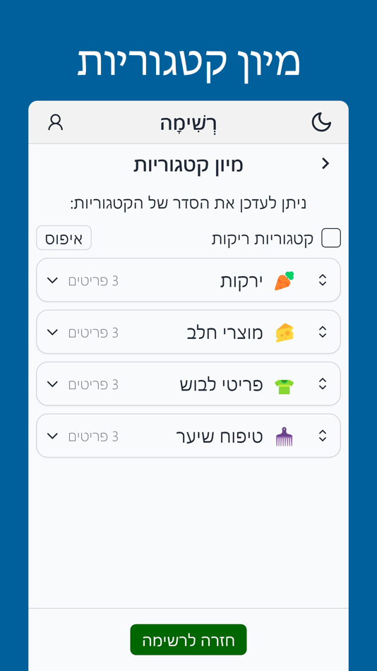 #3. Reshima (iOS) 来自: Reshima
