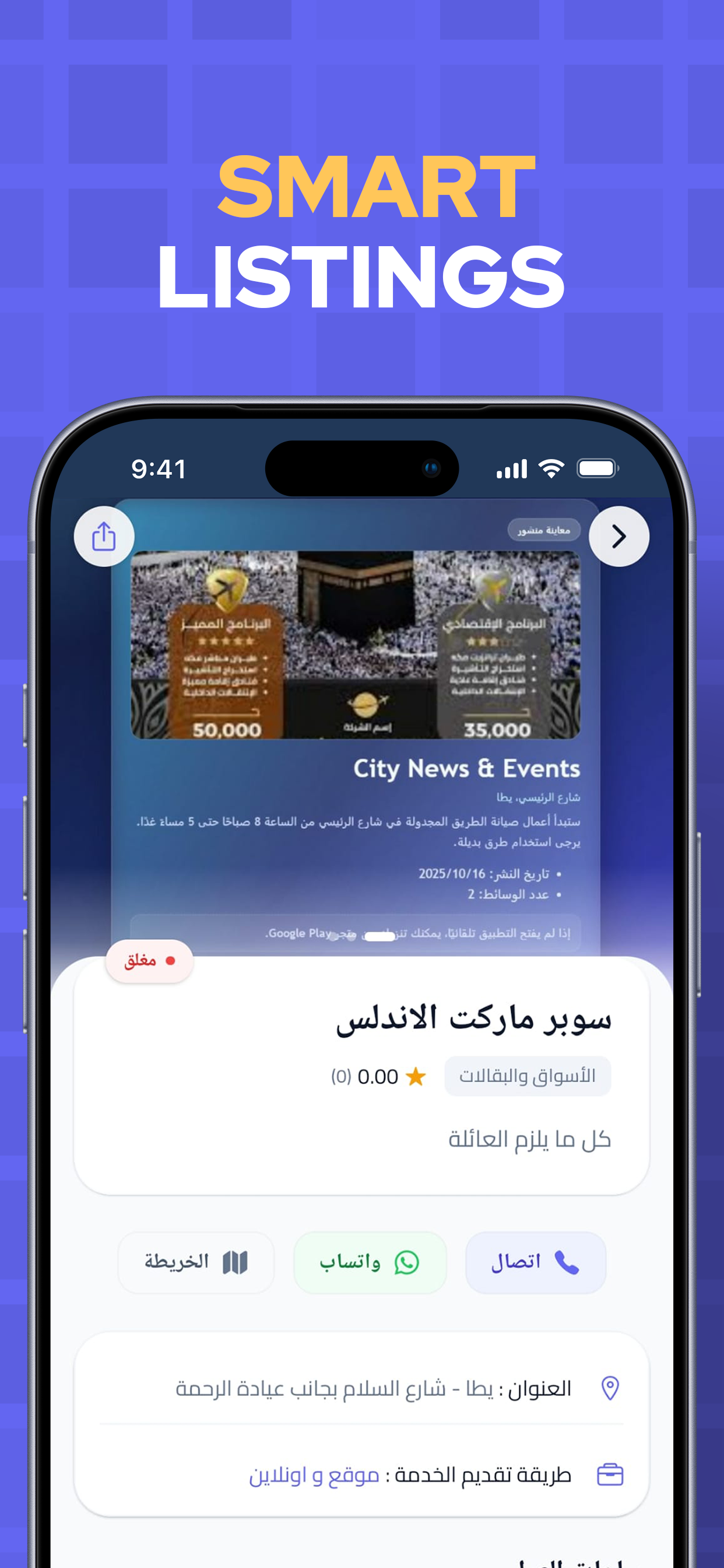 Okaz – Discover screenshot 6