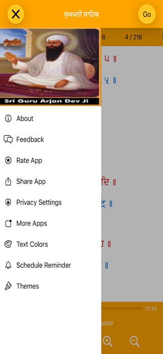 Sukhmani Sahib Sikh Path Screenshot 3 of 8
