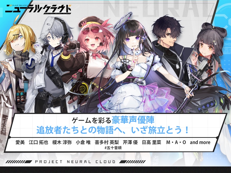 ニューラルクラウド screenshot 10