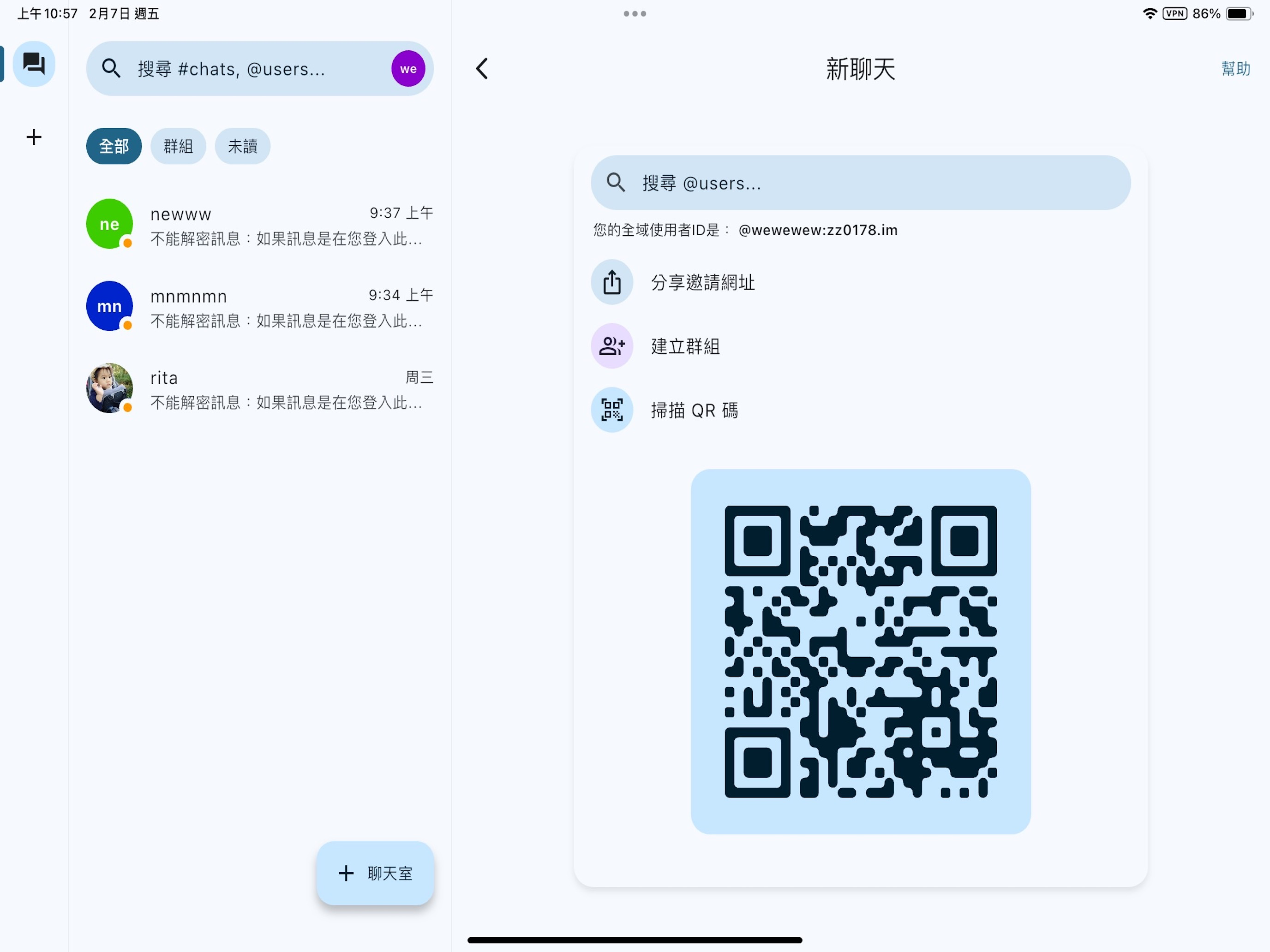 ArkChat