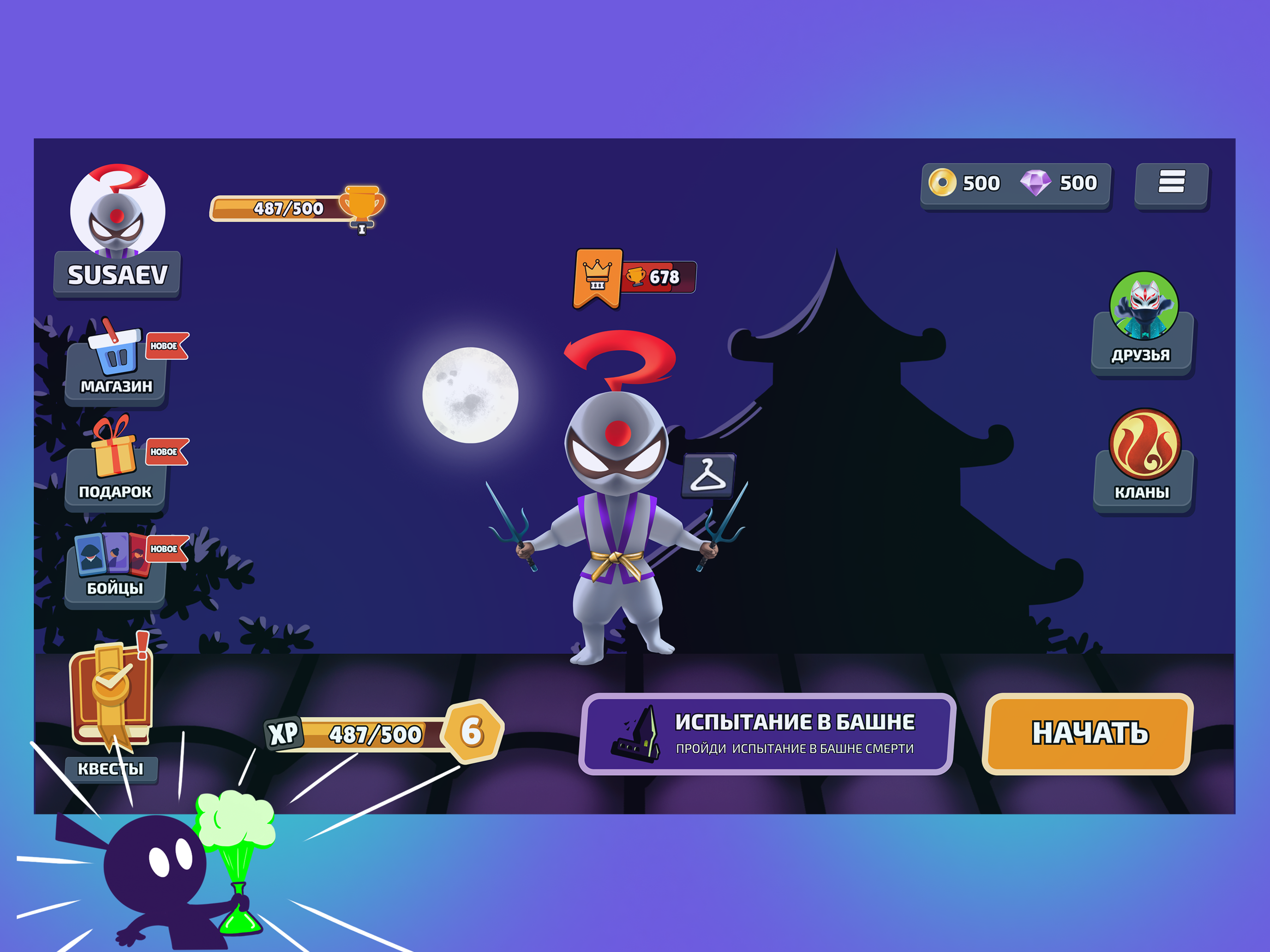 Quiz Royale: Ninja Season screenshot 9