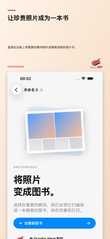 PhotoBooks by GraphicMeat screenshot