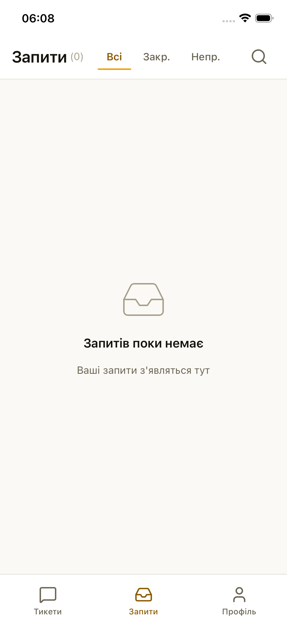 Zviger screenshot 3