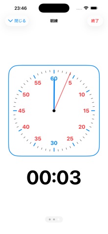 SwimCircle Screenshot 3 of 9