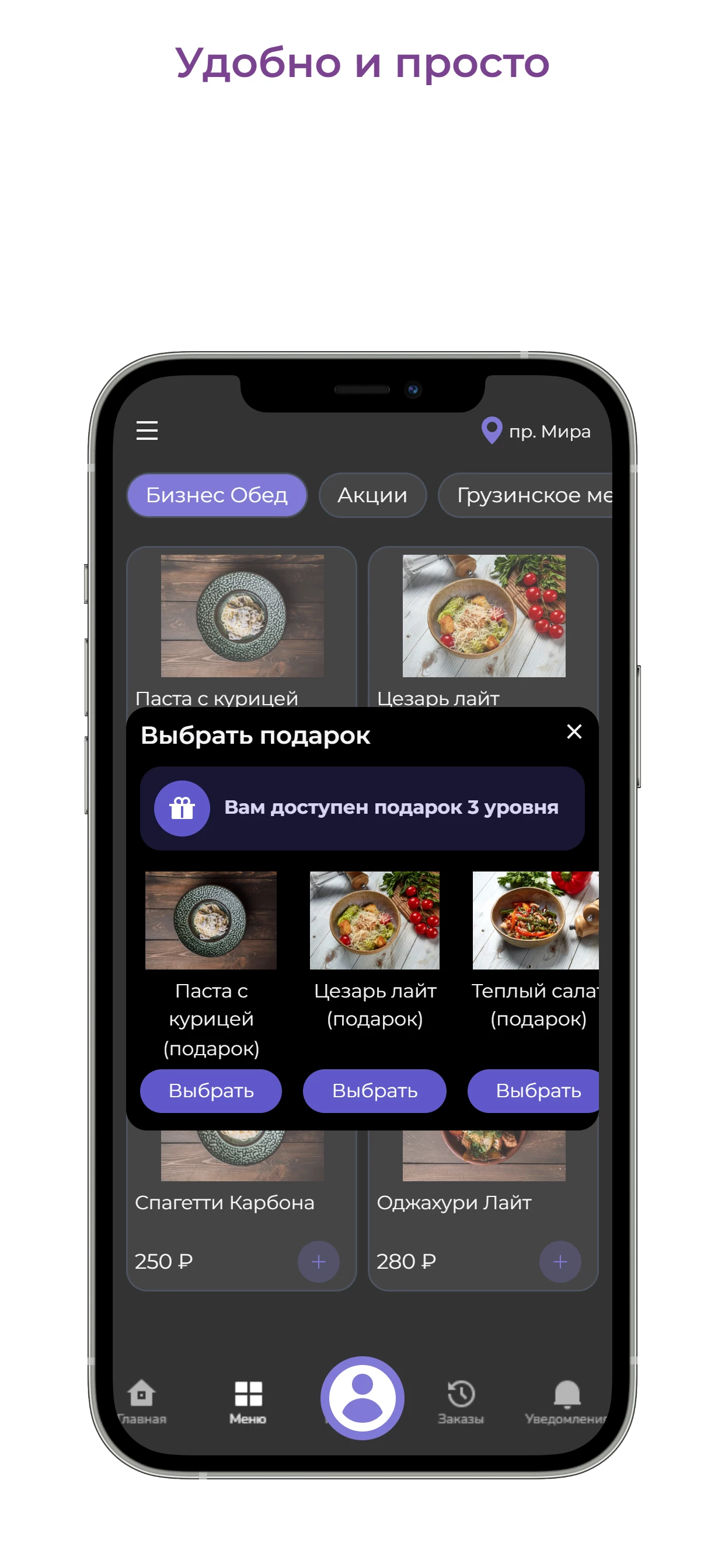 "ИНЖИР"