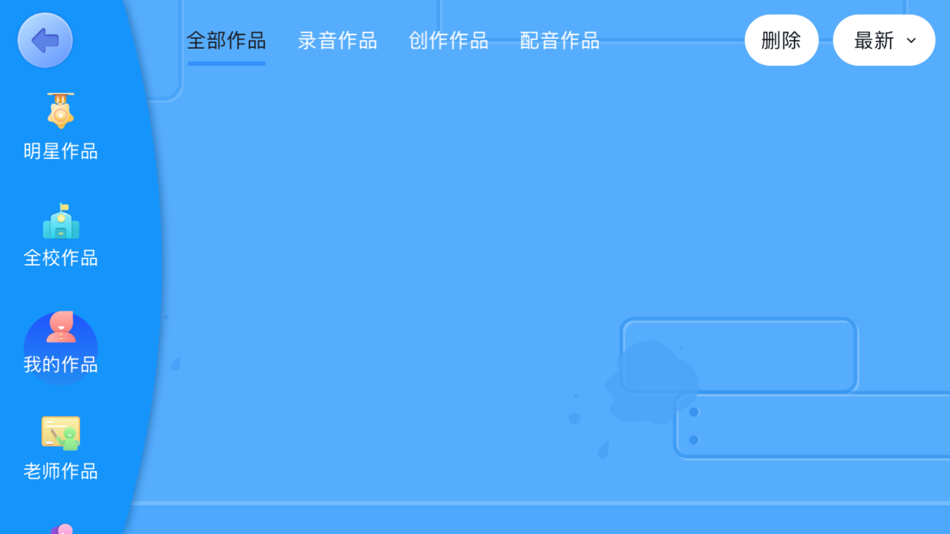 #3. 侨福英语 (iOS) 게시자: 榜昱 任