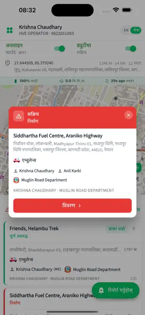 Setu Rapid screenshot 2
