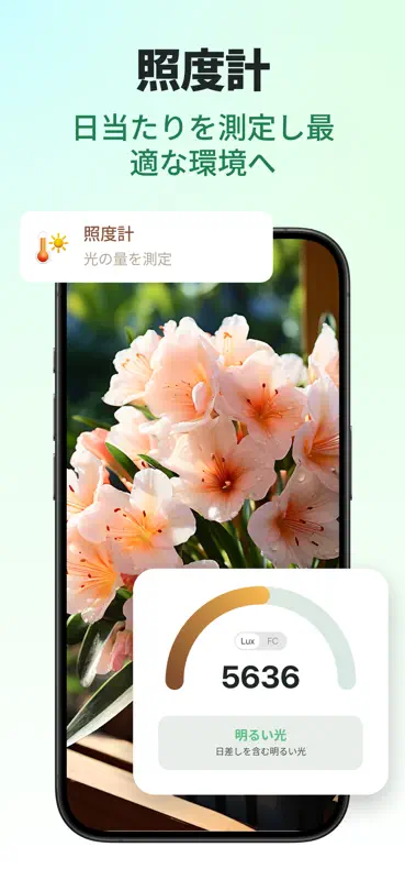 PlantSense: Scan & Diagnose screenshot 5 of 5