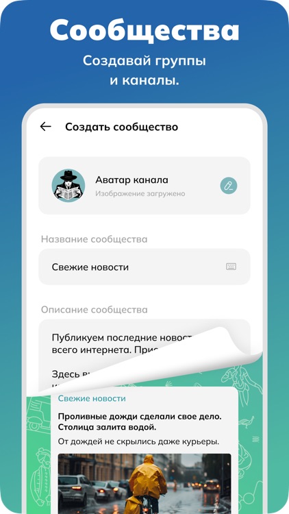 Mission. Social media