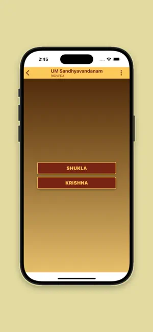 UM Sandhyavandanam screenshot 1