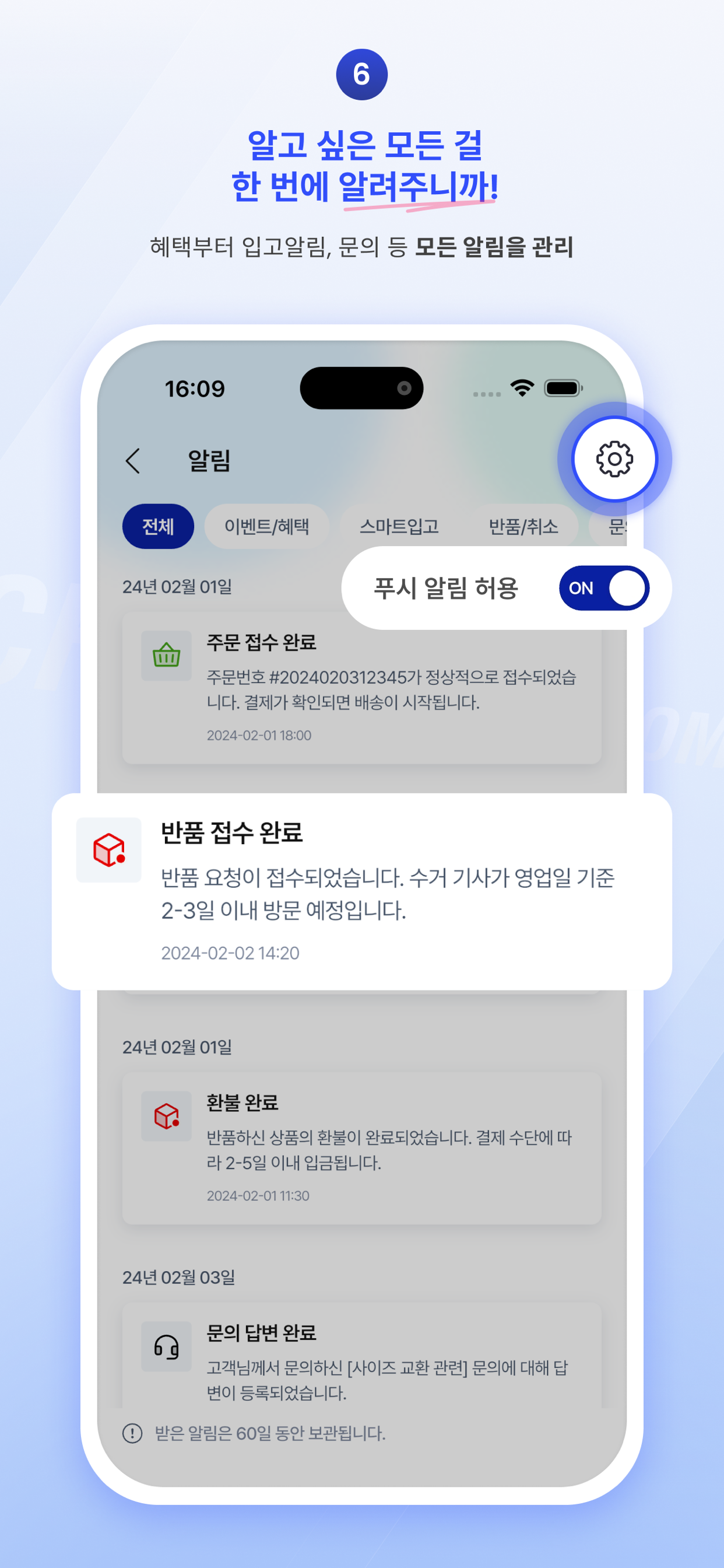 천유닷컴 screenshot 7
