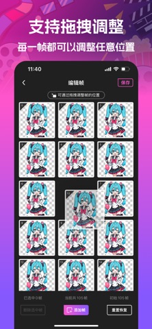 GIF制作-动图制作器&表情包生成 screenshot