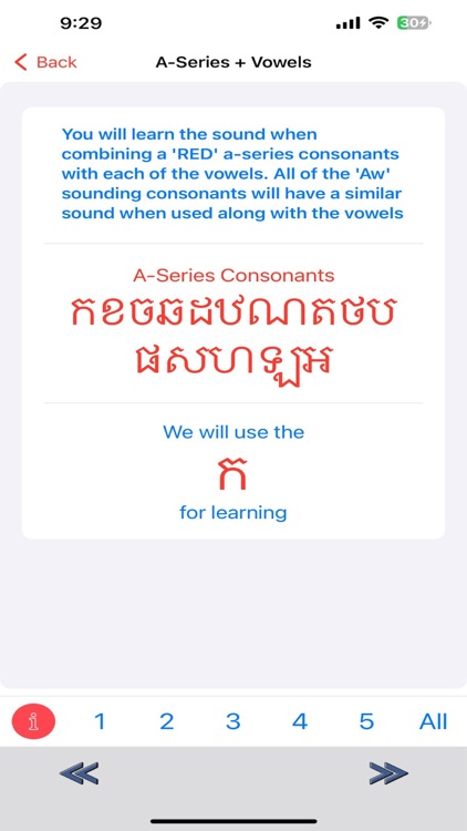 LearnKhmerABC screenshot-5