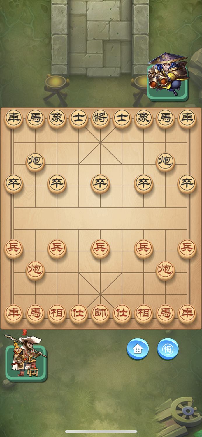 欢乐象棋单机版