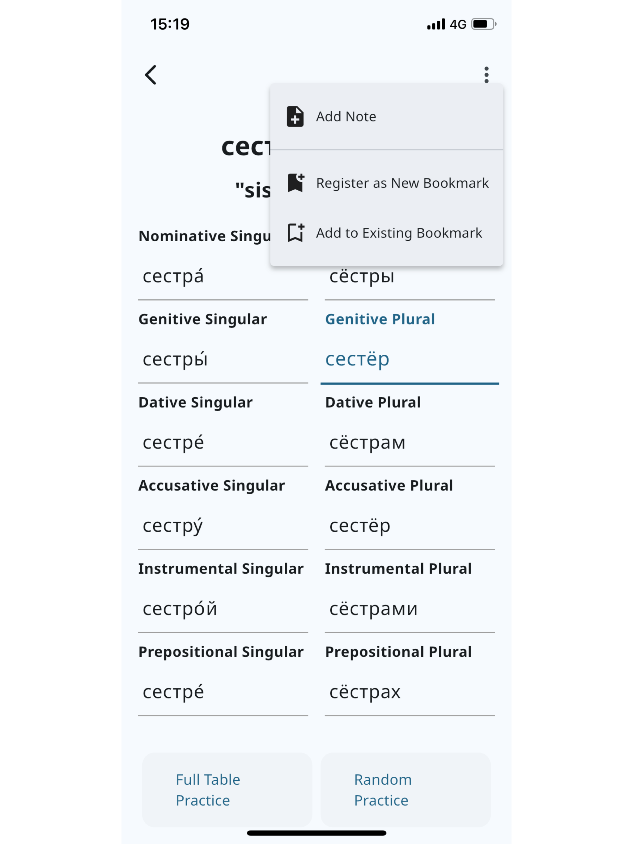 Russian Cases & Declension