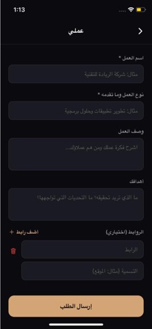 Mr Amer screenshot
