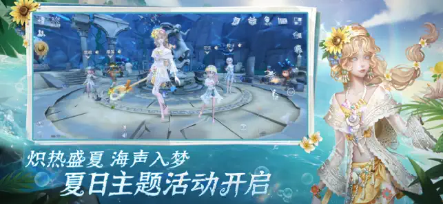 第五人格 iPhone screenshot 3