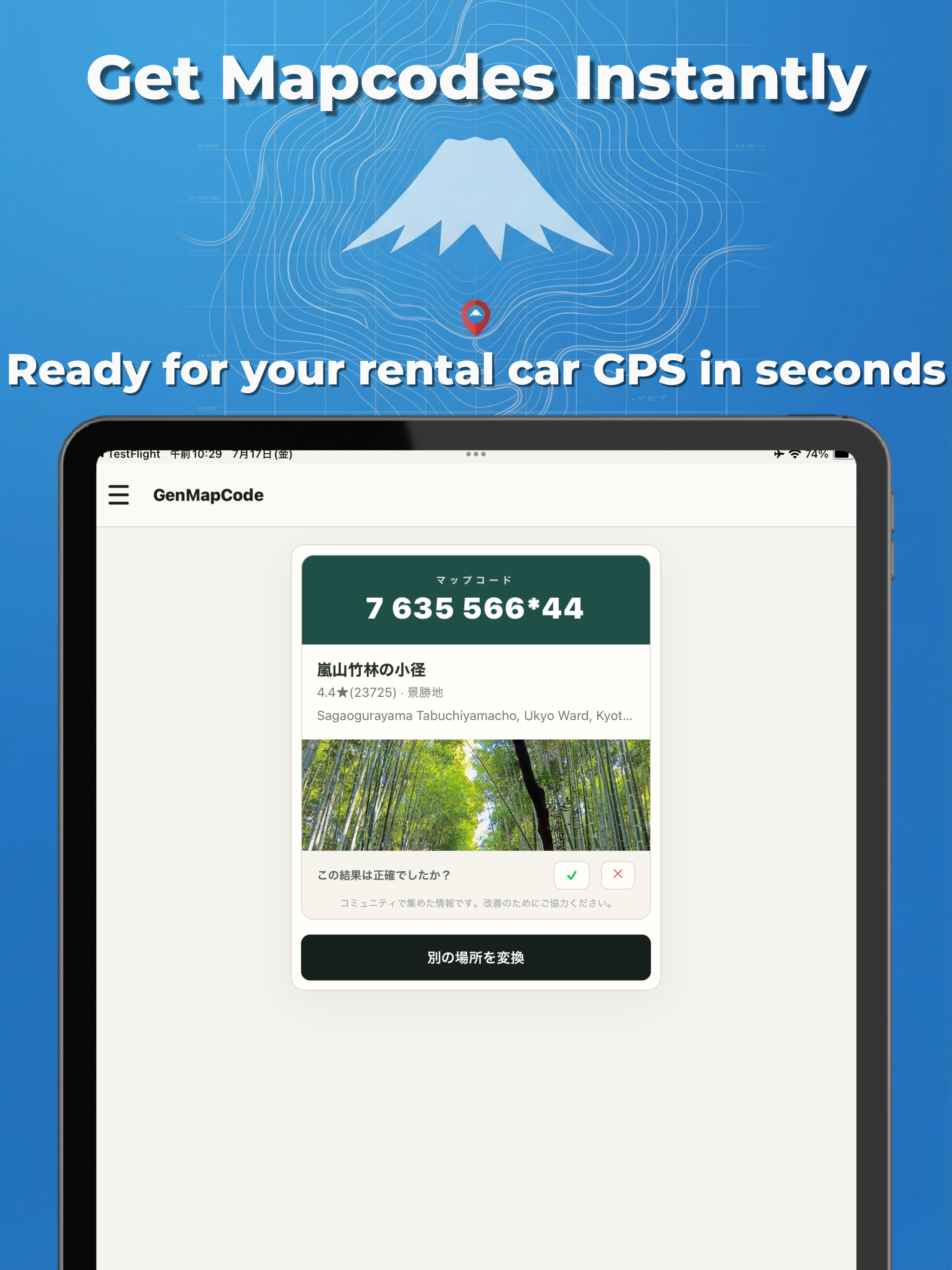 GenMapCode: Japan Mapcode screenshot 6