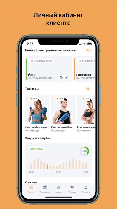 LION WOMEN — скриншот 3