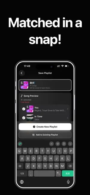 playlist transfer-ClipTunes screenshot 3