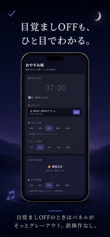 OyasumiCho Screenshot 2 of 5
