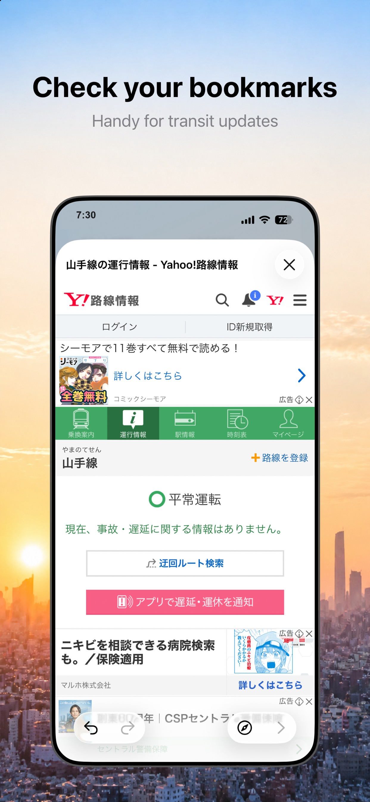 OkiTime - Alarm Morning screenshot 5