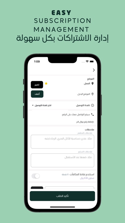 Clean Protein | كلين بروتين screenshot-3