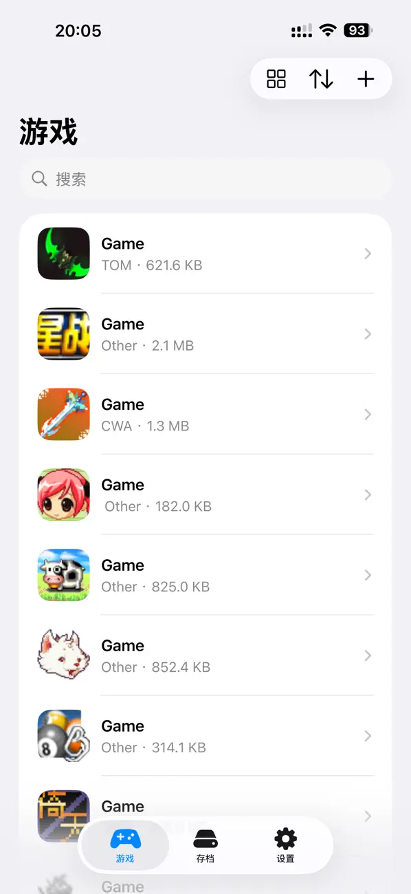 Screenshot #1 pour 咖啡喵 - J2ME游戏模拟器