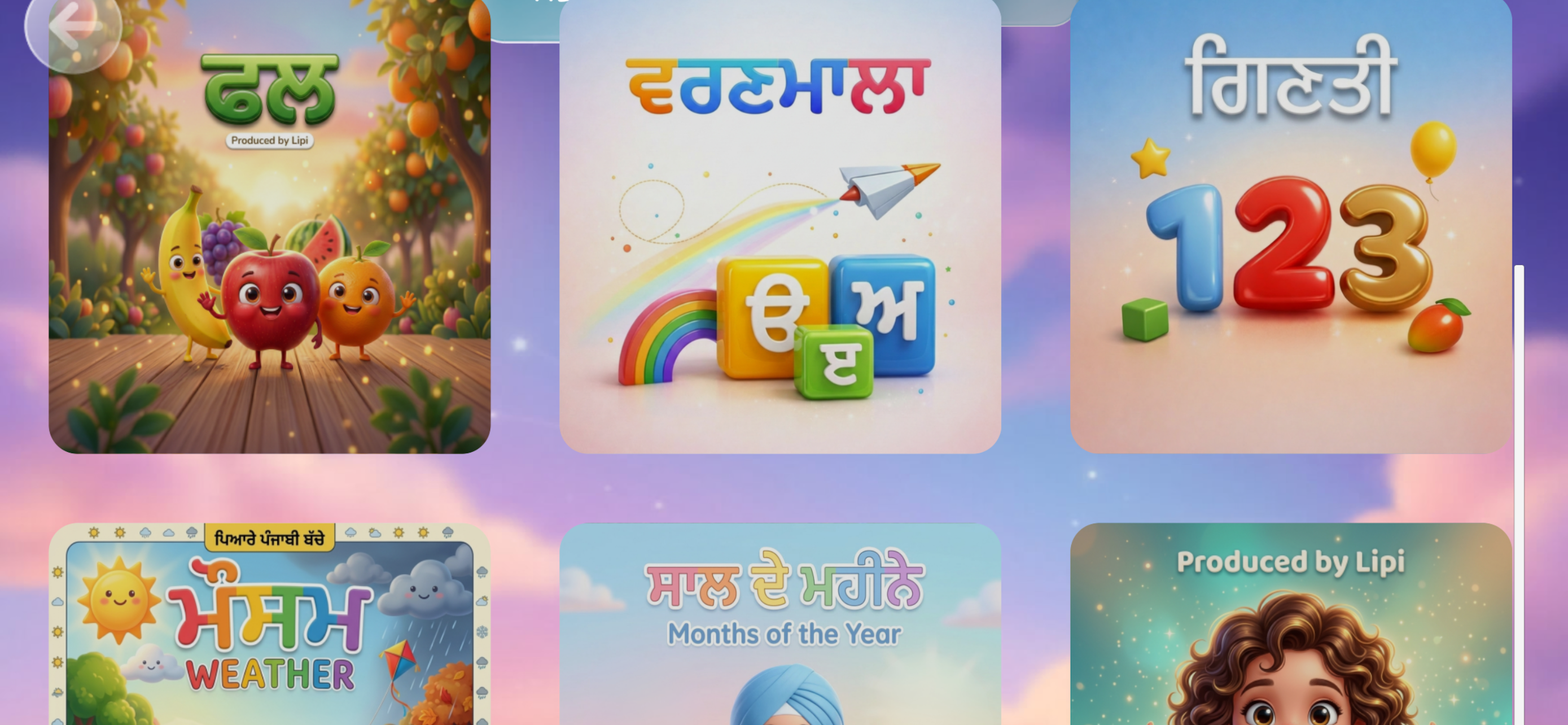 Lipi Learn Punjabi