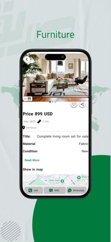 صديق screenshot