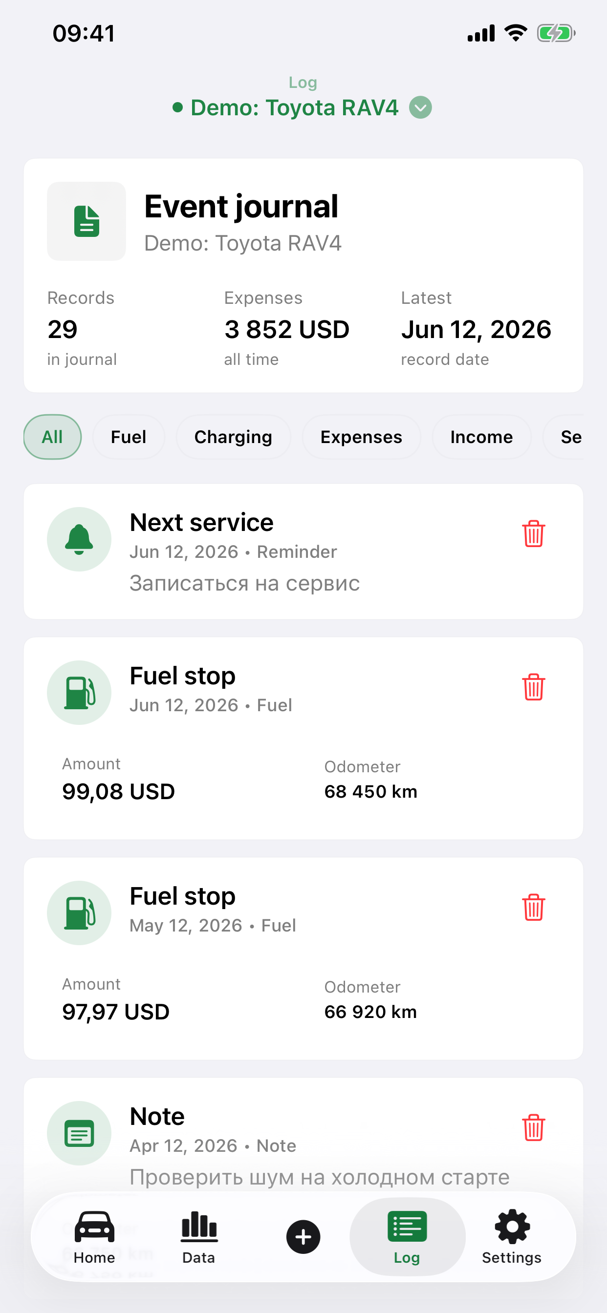 VeniCar: Car Log
