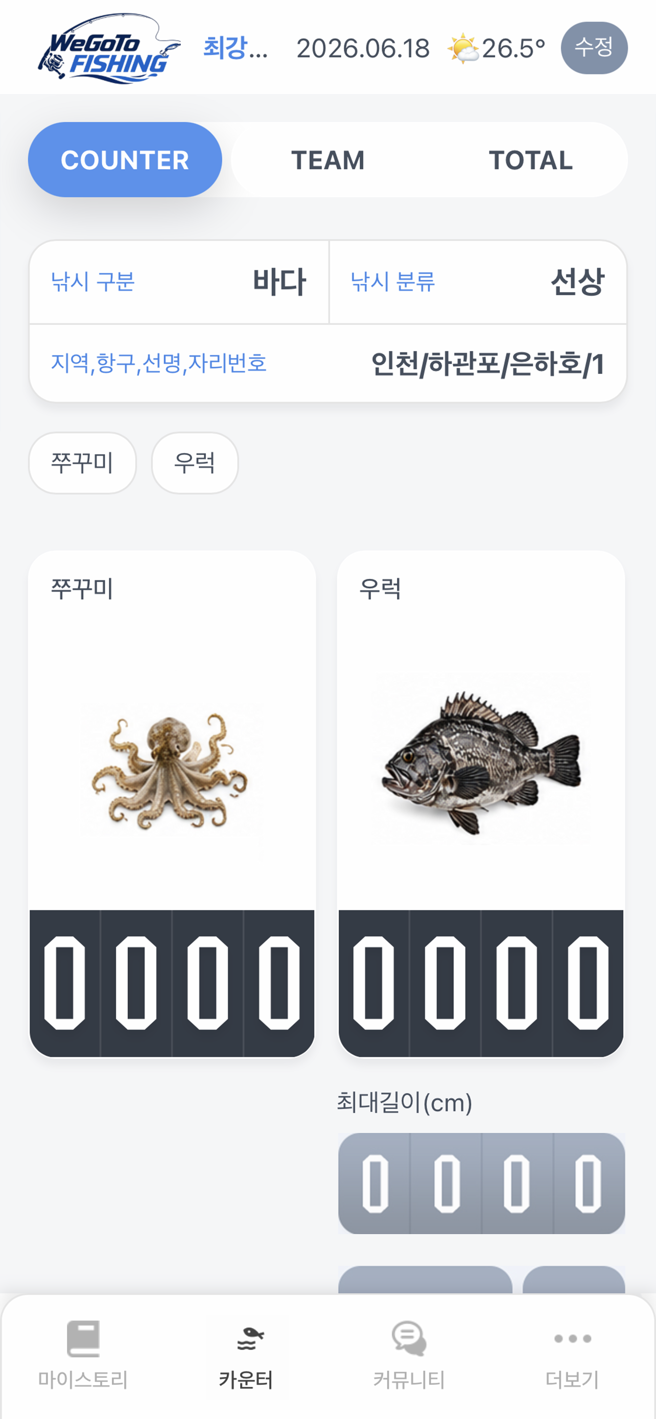 WeGoTo screenshot 3