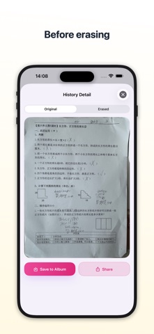 应用截图 3