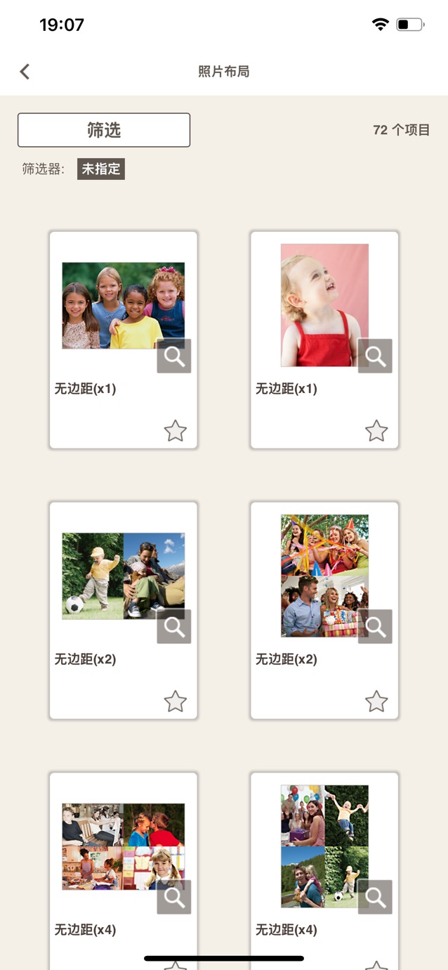 Easy-PhotoPrint Editor Screenshot