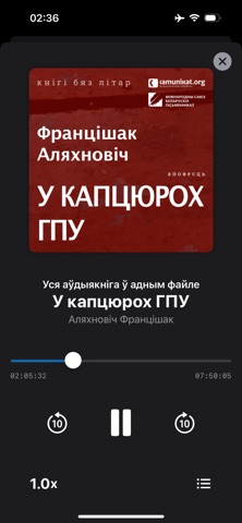 Kamunikat Screenshot 1 of 3