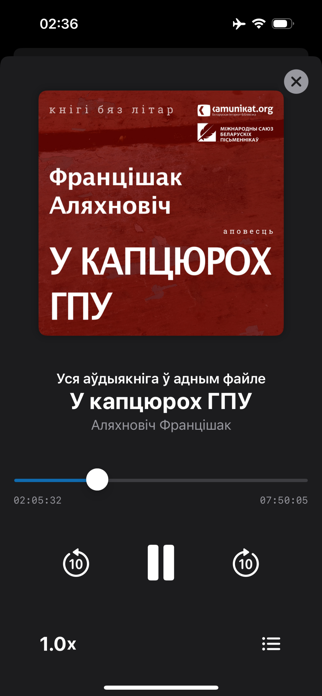 Kamunikat Screenshot 1 of 3