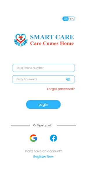 Smart Care BD screenshot 1
