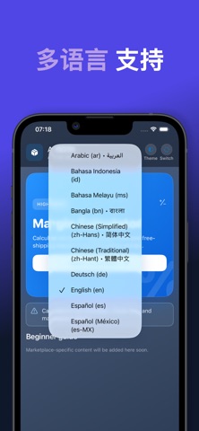 计算器 & ROI：Let's Place screenshot