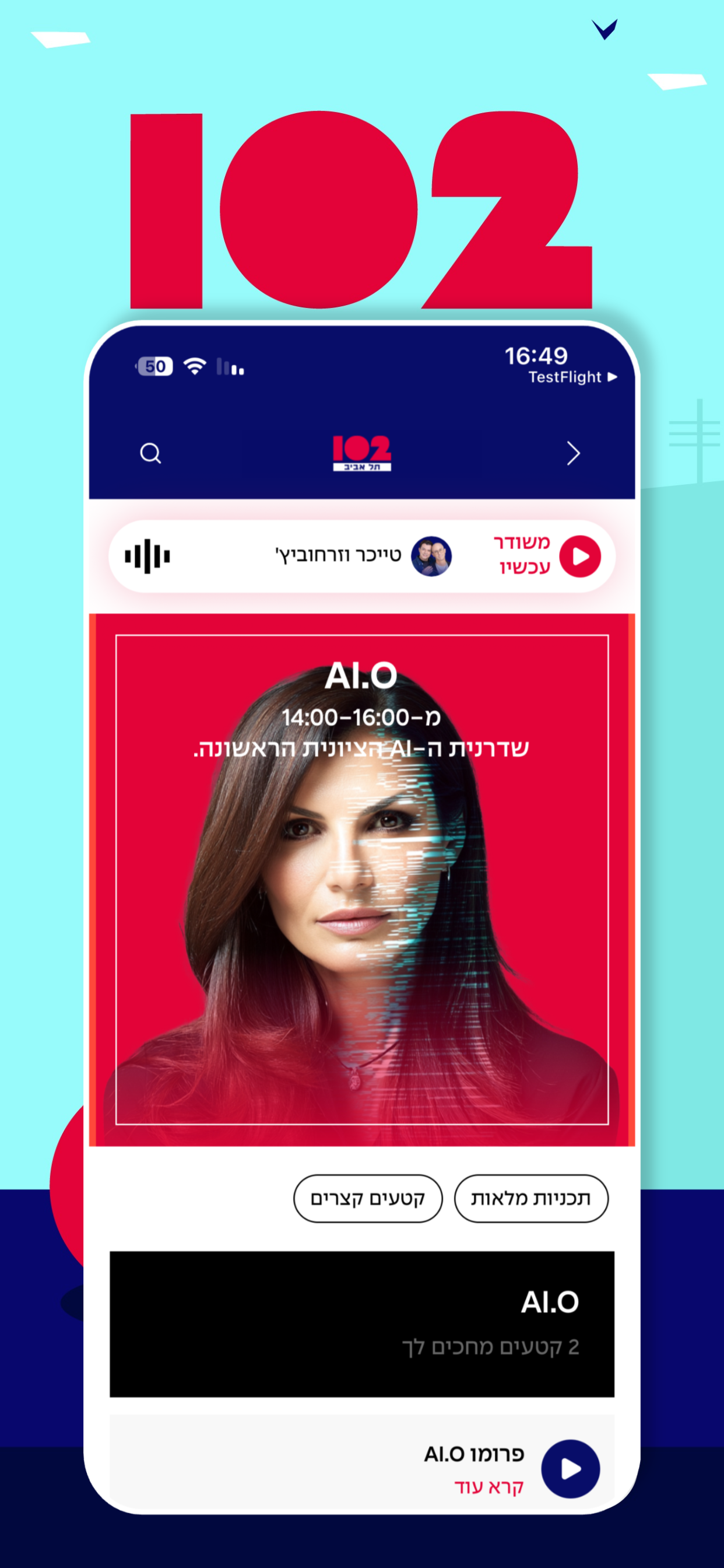 Radio 102FM TLV - רדיו תל אביב screenshot 3