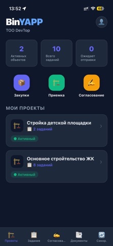 BinYAPP Screenshot 4 of 4