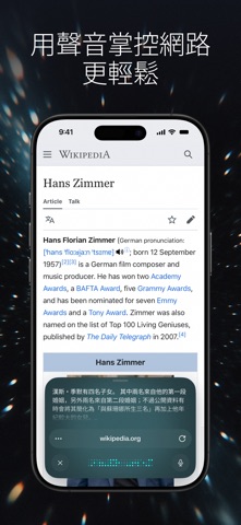 Comet - AI Browser & Assistant screenshot 4