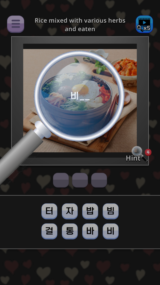 #5. Challenge Korean Word Quiz (iOS) 由: seojin kim