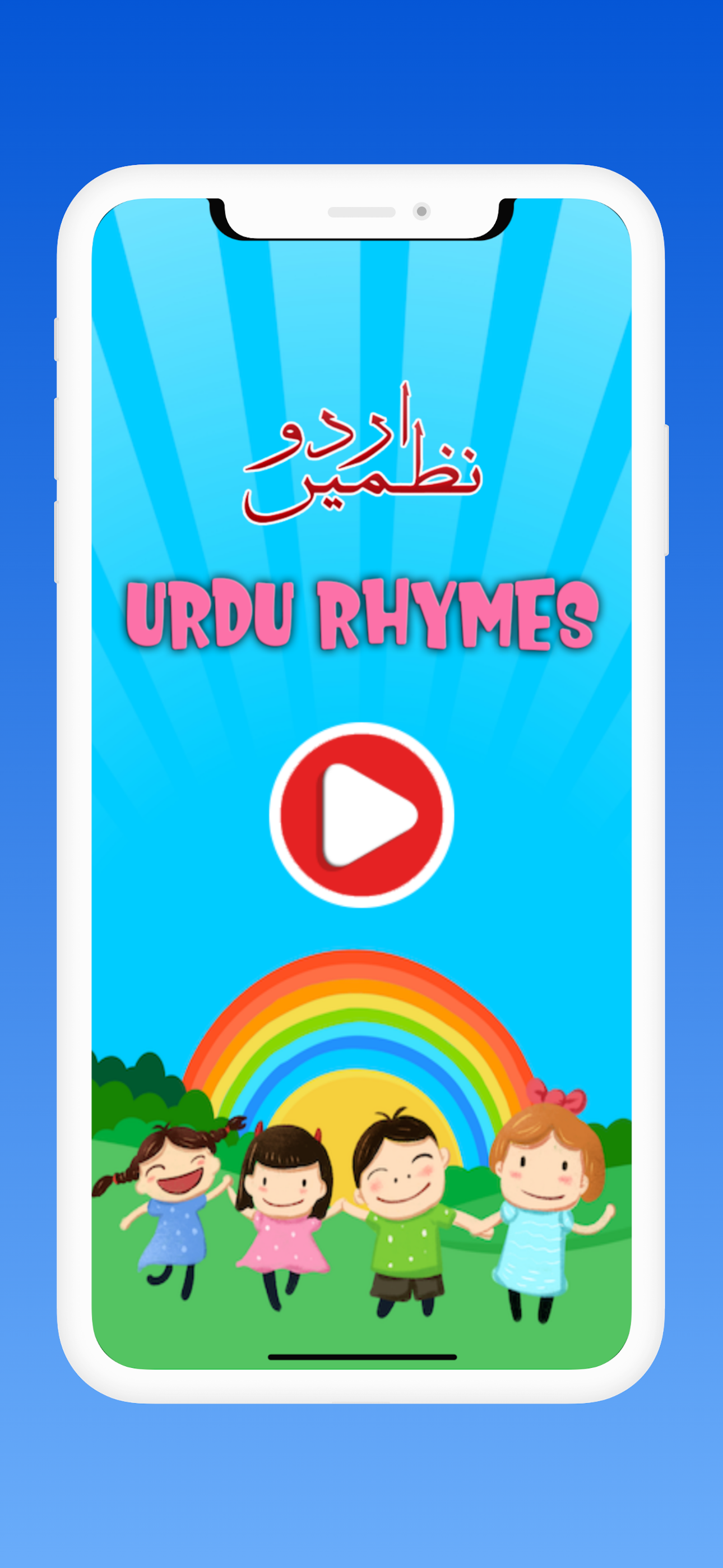Urdu Nursery Rhymes and Poems