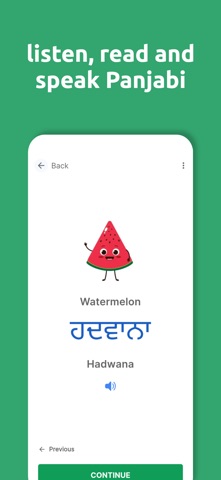 My Panjabi Words screenshot