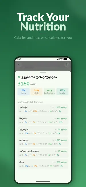 Yummy - Social Recipes screenshot 1