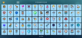 单词脑图 screenshot